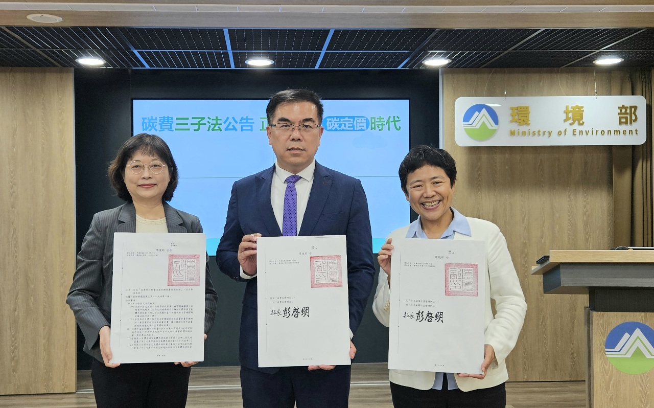 環團質疑碳費徵收成「紅蘿蔔」大放送 難達減碳40%目標