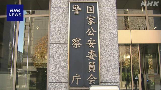 日本「孤獨死」引重視 台灣里長送行者
