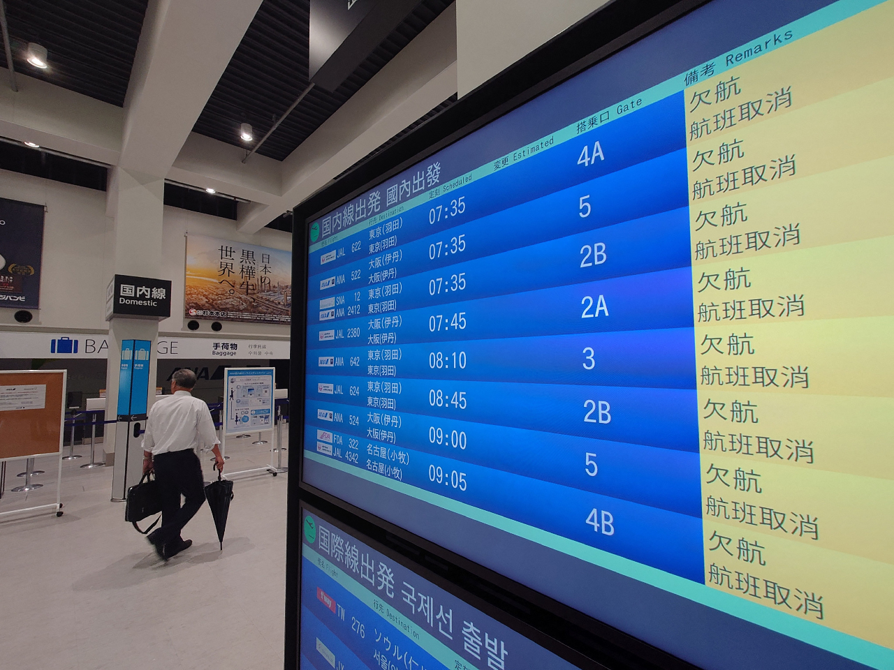 颱風珊珊登陸日本釀41傷1失聯 逾438航班取消