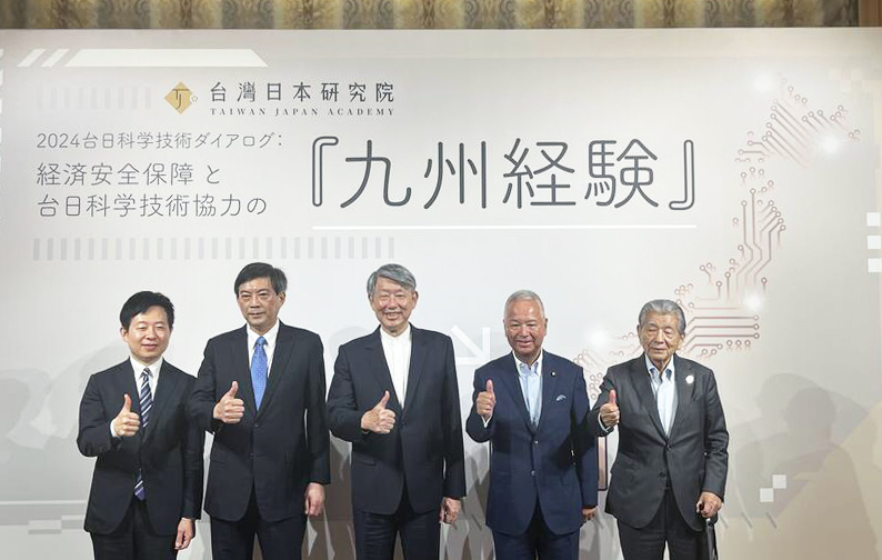 郭智輝出席台日科技對話 助台廠解決投資障礙