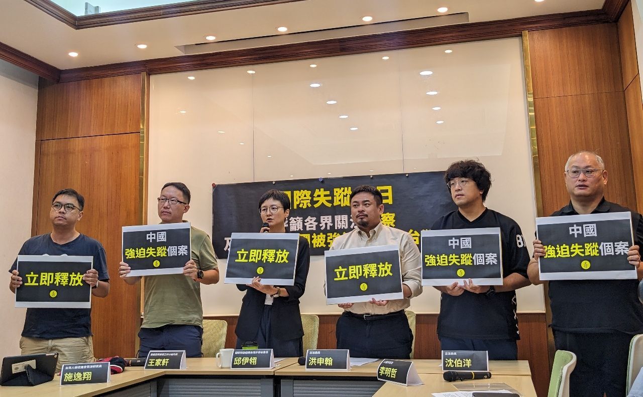 持續聲援富察 民團：近10年857台人在中國被消失
