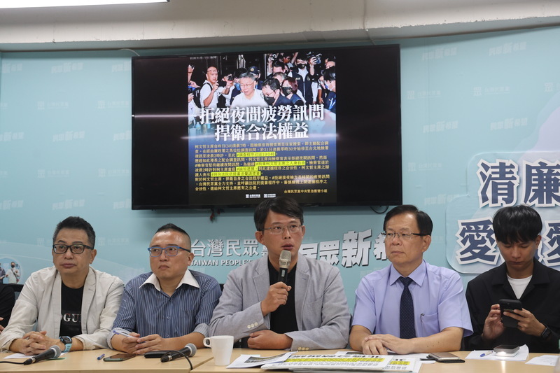 指北院駁回提審標準迥異 民眾黨：尊重並支持柯依法救濟