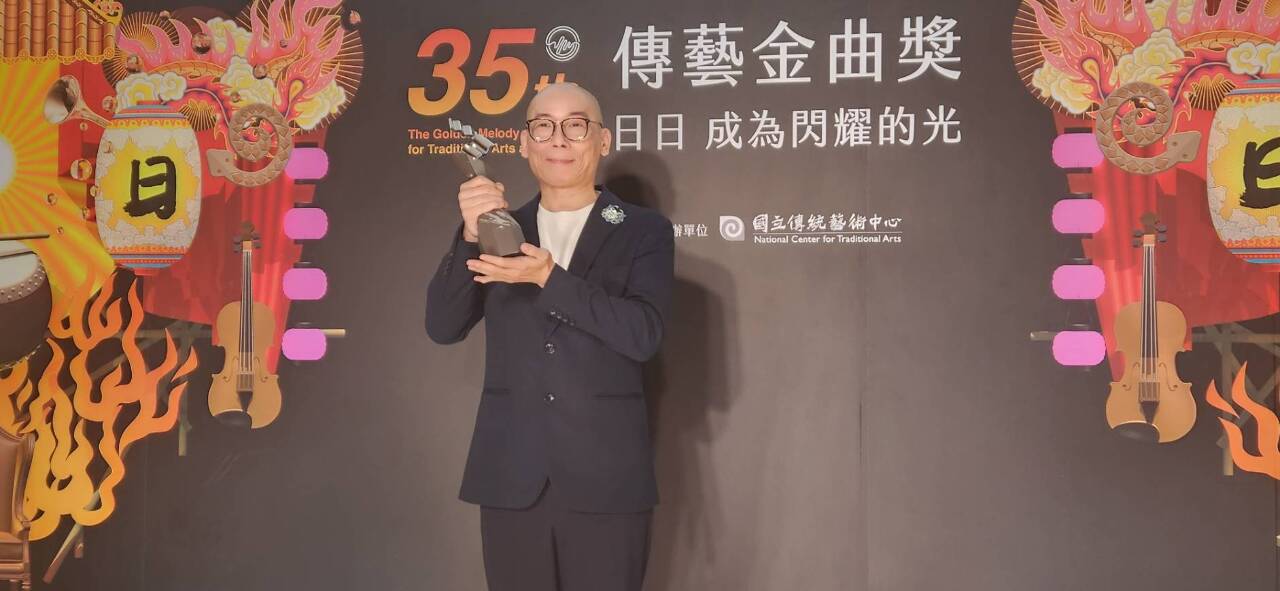 35屆傳藝金曲揭獎  京劇丑角陳清河抱回最佳演員大獎