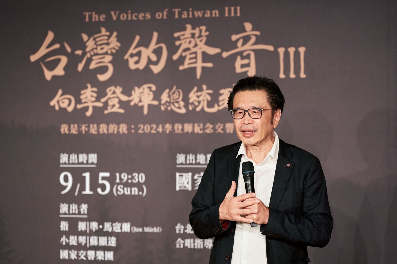 《李登輝交響曲》15日國家音樂廳首演  2025年東京演出