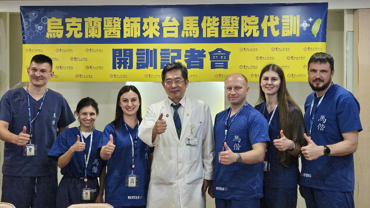 俄烏戰爭後 首批烏克蘭醫師來台訓練交流