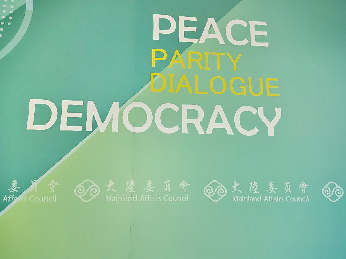 中國又准我文旦進口 陸委會批政治操作