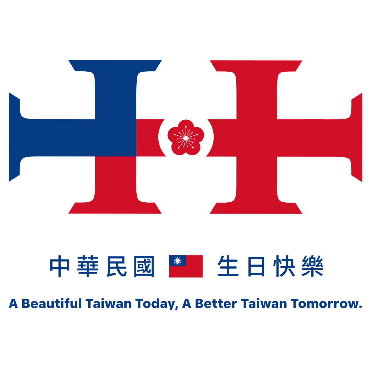 113年國慶主視覺公布！以梅花與窗花設計凸顯中華民國意象