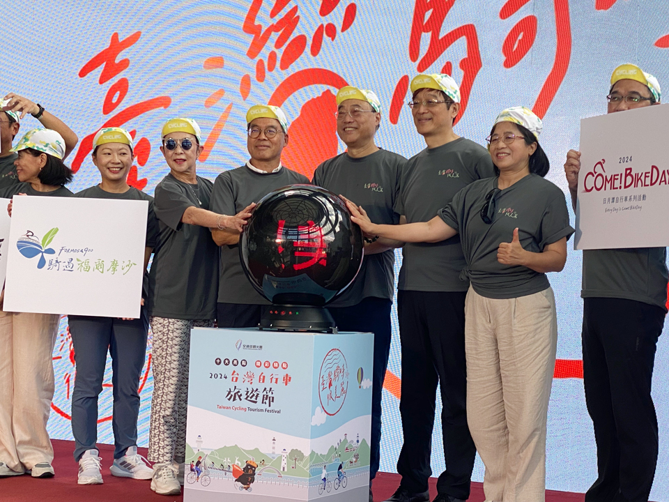 「2024台灣自行車旅遊節」起跑 首推10大品牌活動