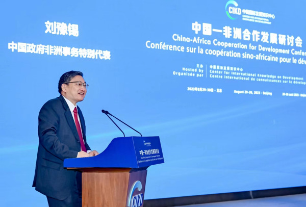 中非合作論壇在即 預計通過2份文件