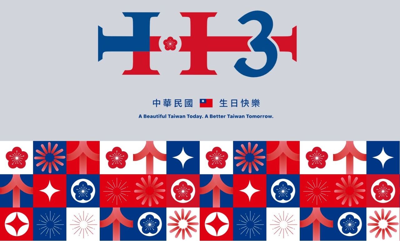 傳國慶官網由中國廠商架設 慶籌會：均由台灣廠商製作