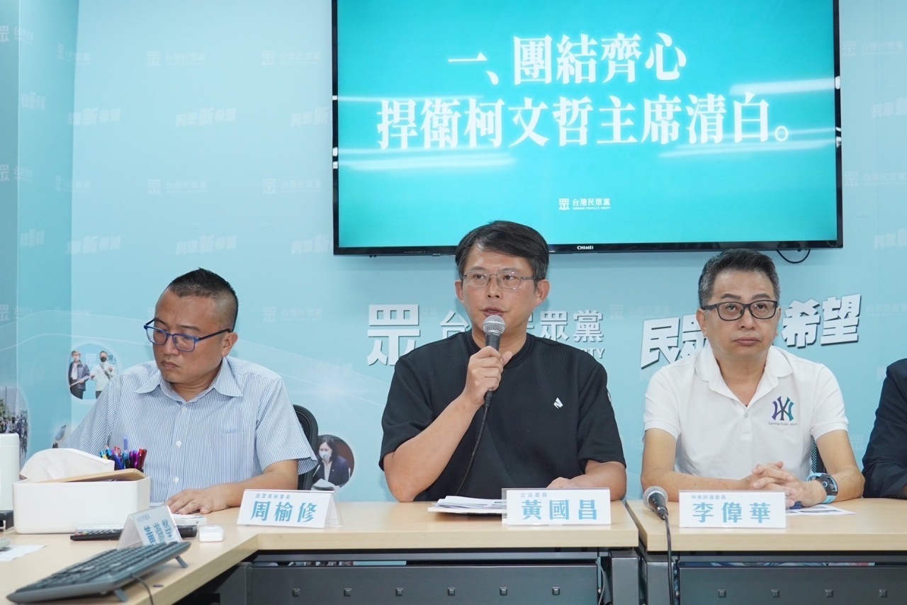 柯文哲羈押庭下午2時召開 民眾黨重申力挺柯文哲清白