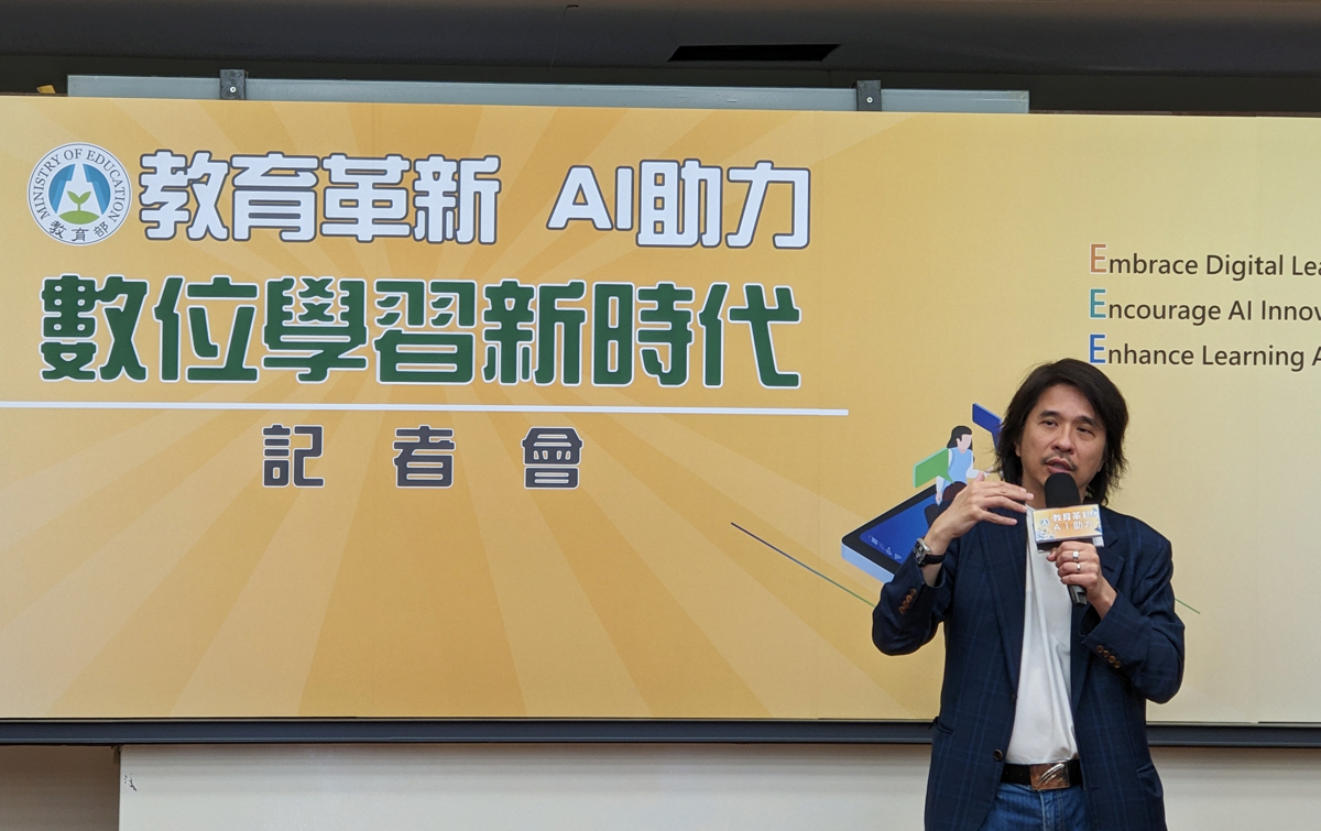 教育部力推AI教育 中小學數位教學指引3.0提前發布