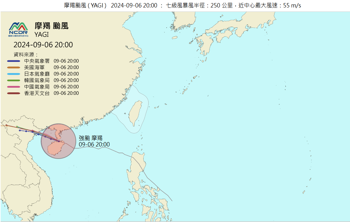 強颱摩羯登陸海南 逾41萬人轉移避險