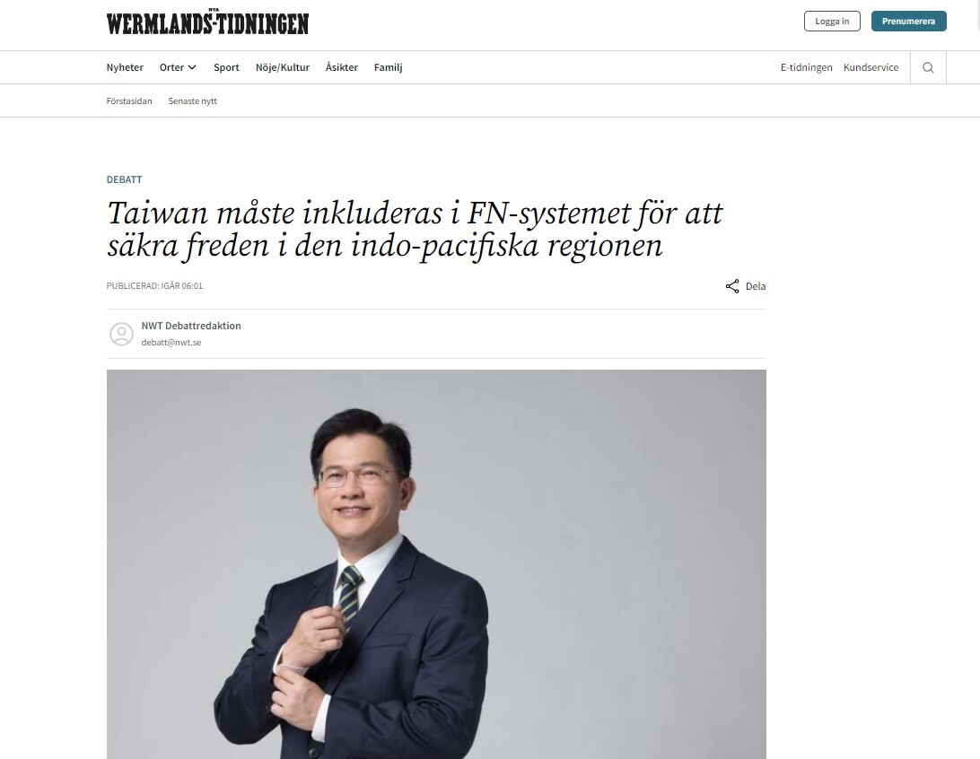 林佳龍投書瑞典大報 呼籲應讓台灣納入聯合國體系以確保印太和平