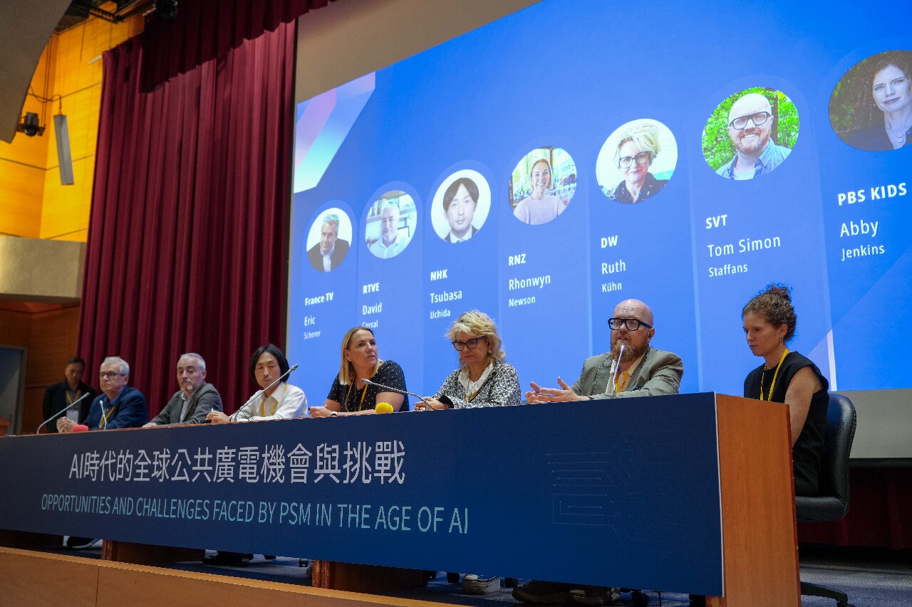 公視辦AI國際研討會與工作坊  探公共廣電挑戰與機會