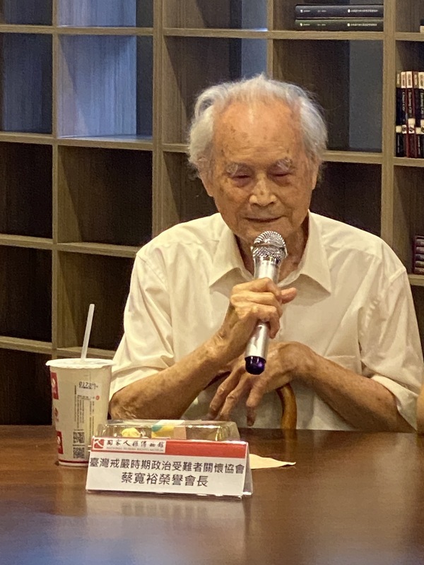 白色恐怖受難者蔡寬裕辭世 文化部呈請總統褒揚