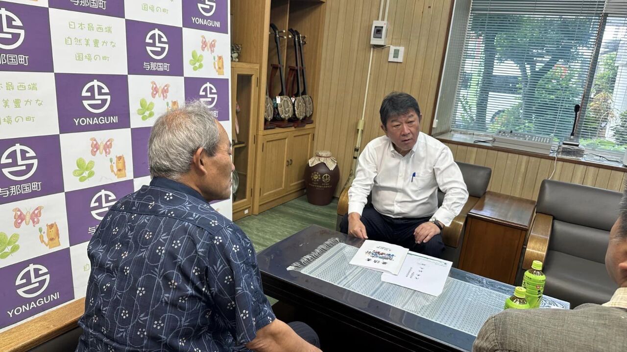 自民黨總裁參選人茂木敏充訪與那國島 談因應台灣有事