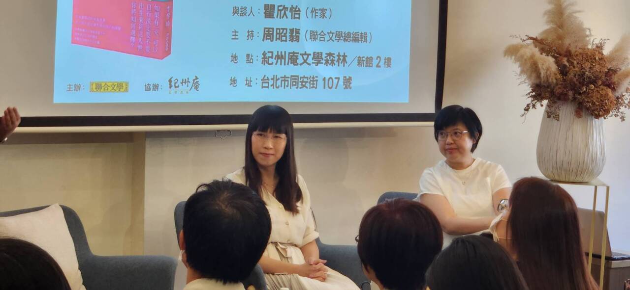 小孩自主決定是否出生？李琴峰新書《生之祝禱》探究創造生命意義