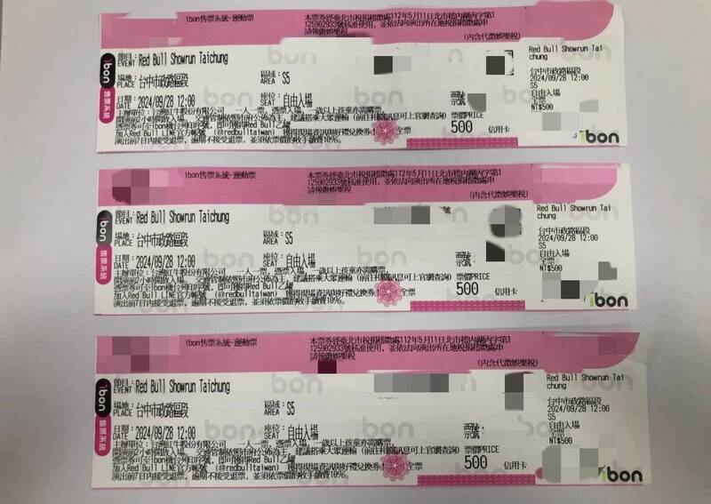 杜絕黃牛票  學者建議實名制與加重罰鍰雙管齊下