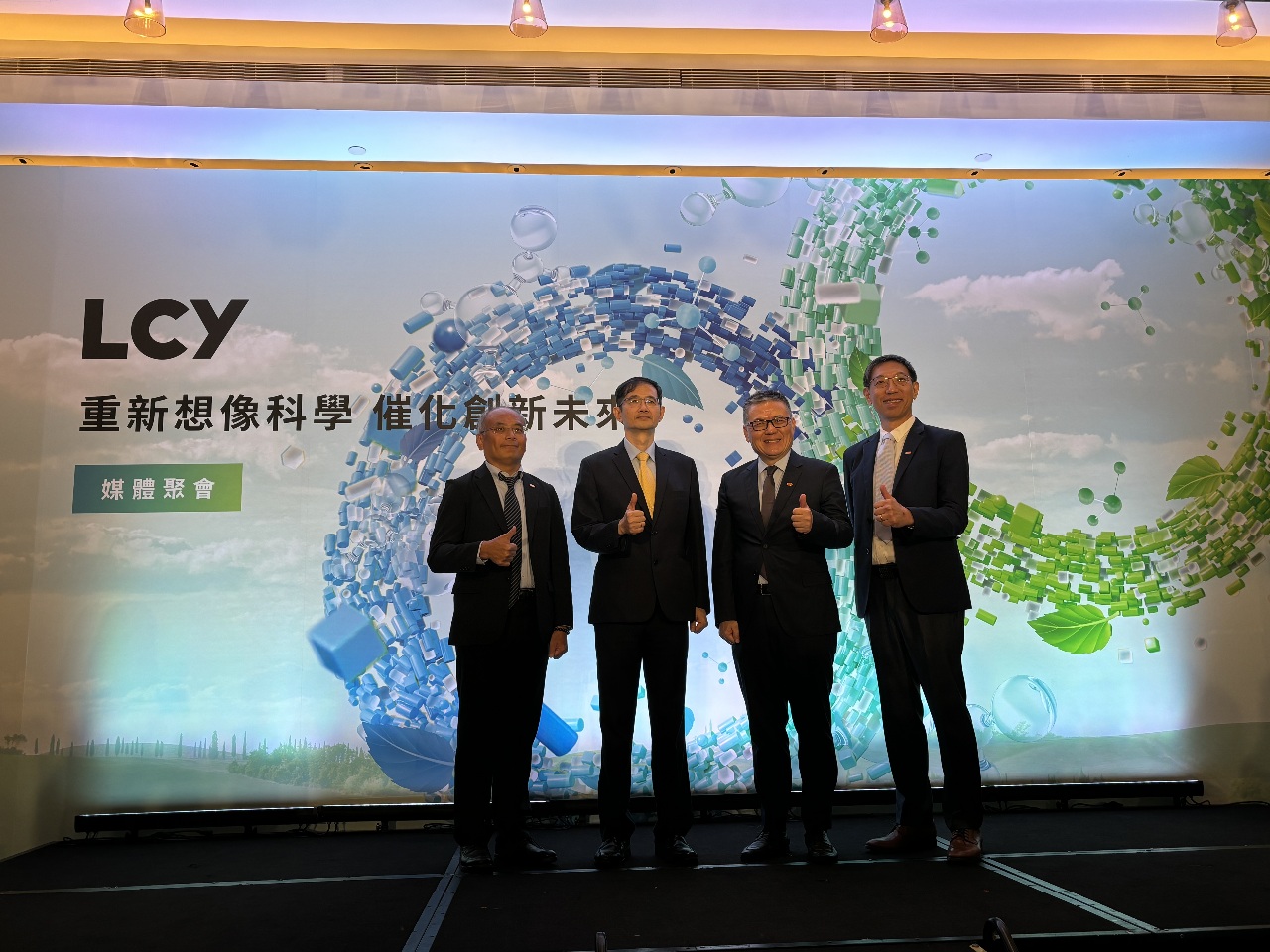 2030年碳費每噸1200元起跳 台積電供應鏈李長榮評估影響有限