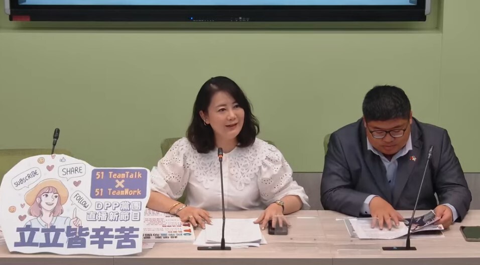 藍白合推揭弊者保護法？綠營：持開放討論但關鍵是社會共識