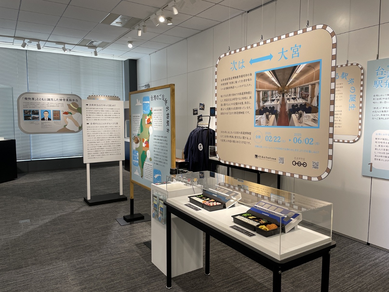 日本大宮鐵道博物館明年2月首辦台灣鐵路文化展