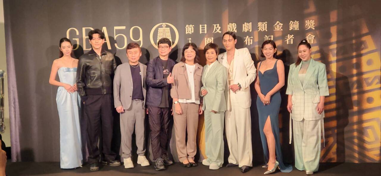 第59屆電視金鐘獎完整入圍名單