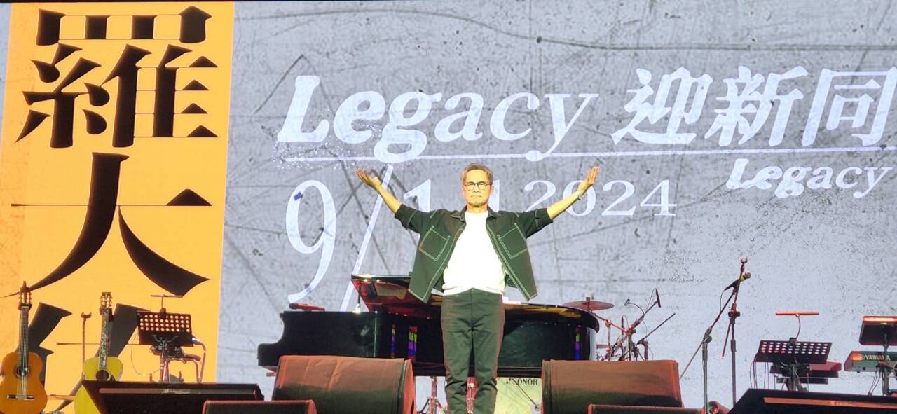 Legacy TERA全新揭幕  羅大佑打先鋒大秀琴藝