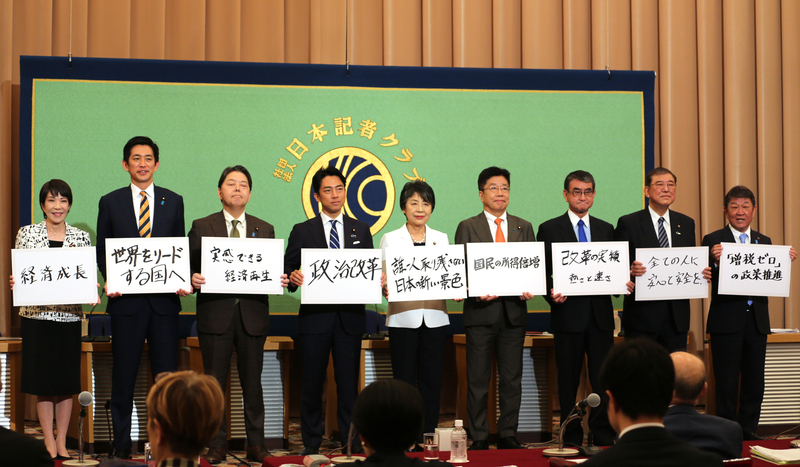 日本自民黨總裁選戰近尾聲 呈現3人競逐態勢