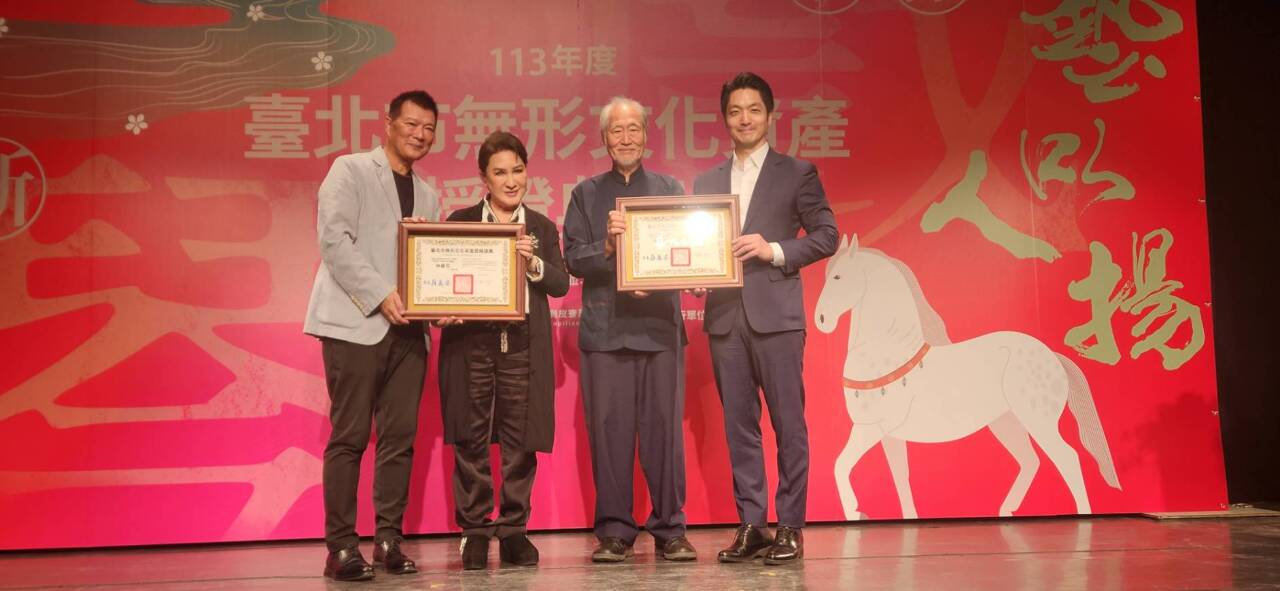 楊麗花、林立正獲頒北市無形文化資產證書  表彰對歌仔戲與斲琴非凡貢獻