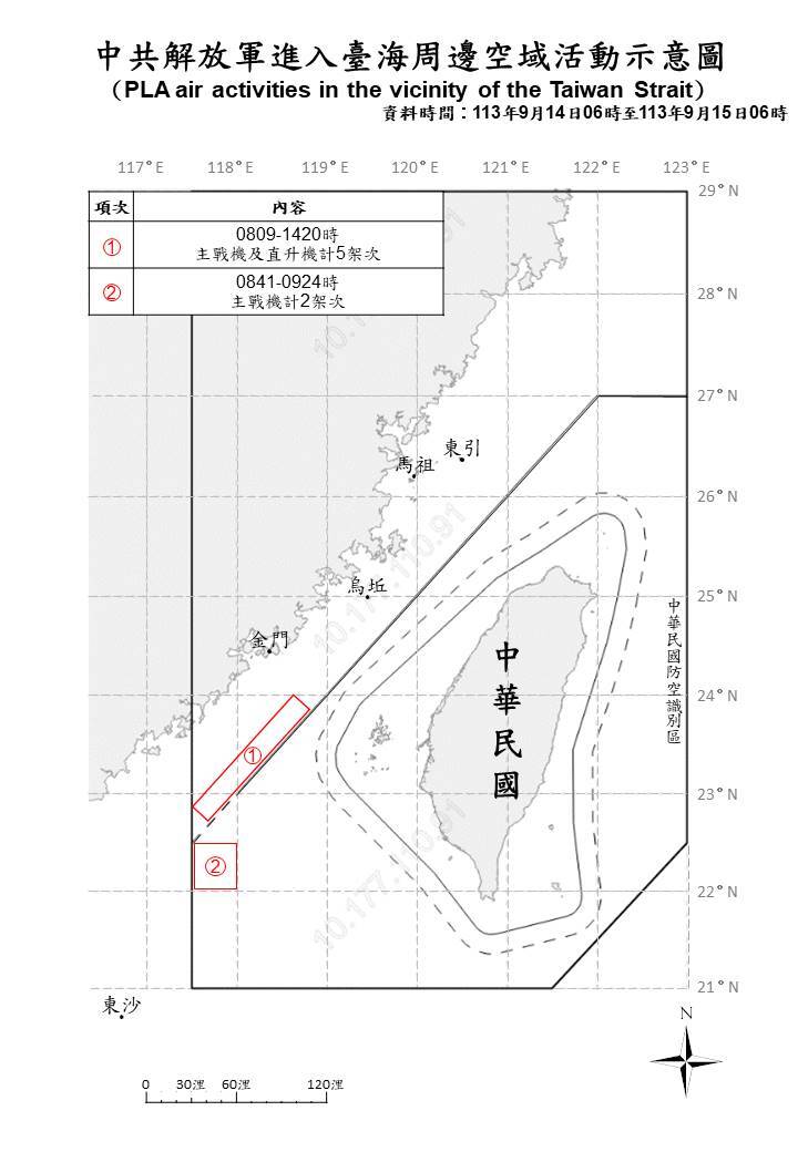 共機2架次侵擾西南空域  國防部嚴密監控