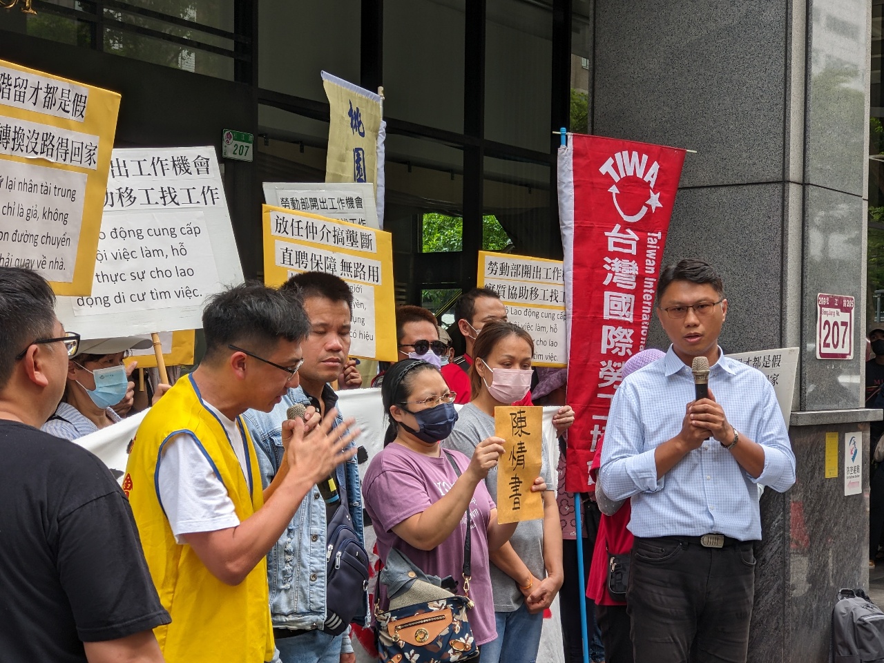 大同染整關廠勞資爭議延燒 勞動部盼9/20二次調解達成共識