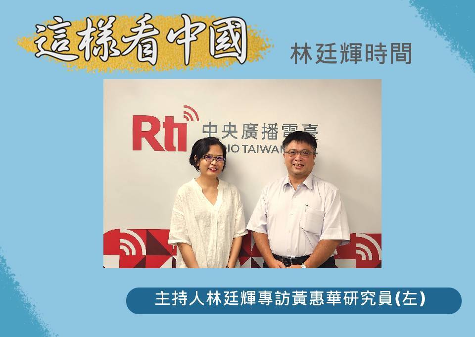 【林廷輝時間】北極可「熱」的 中國的北極戰略