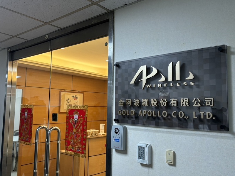 駐匈代表處：金阿波羅產品主銷歐美 未涉爆炸案