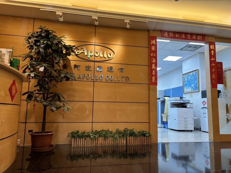 真主黨呼叫器案 金阿波羅公司前現任員工作證請回