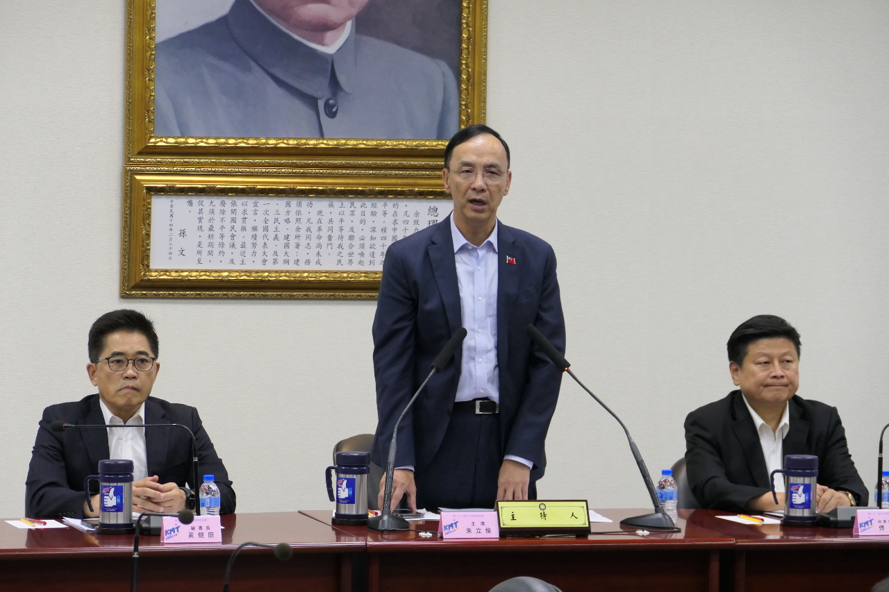 朱立倫呼籲卓榮泰扛責 待充分溝通再實施「國土計畫法」
