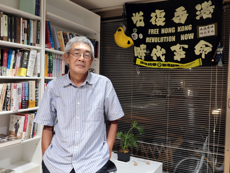 銅鑼灣書店遷址 林榮基：在自由土地上很重要
