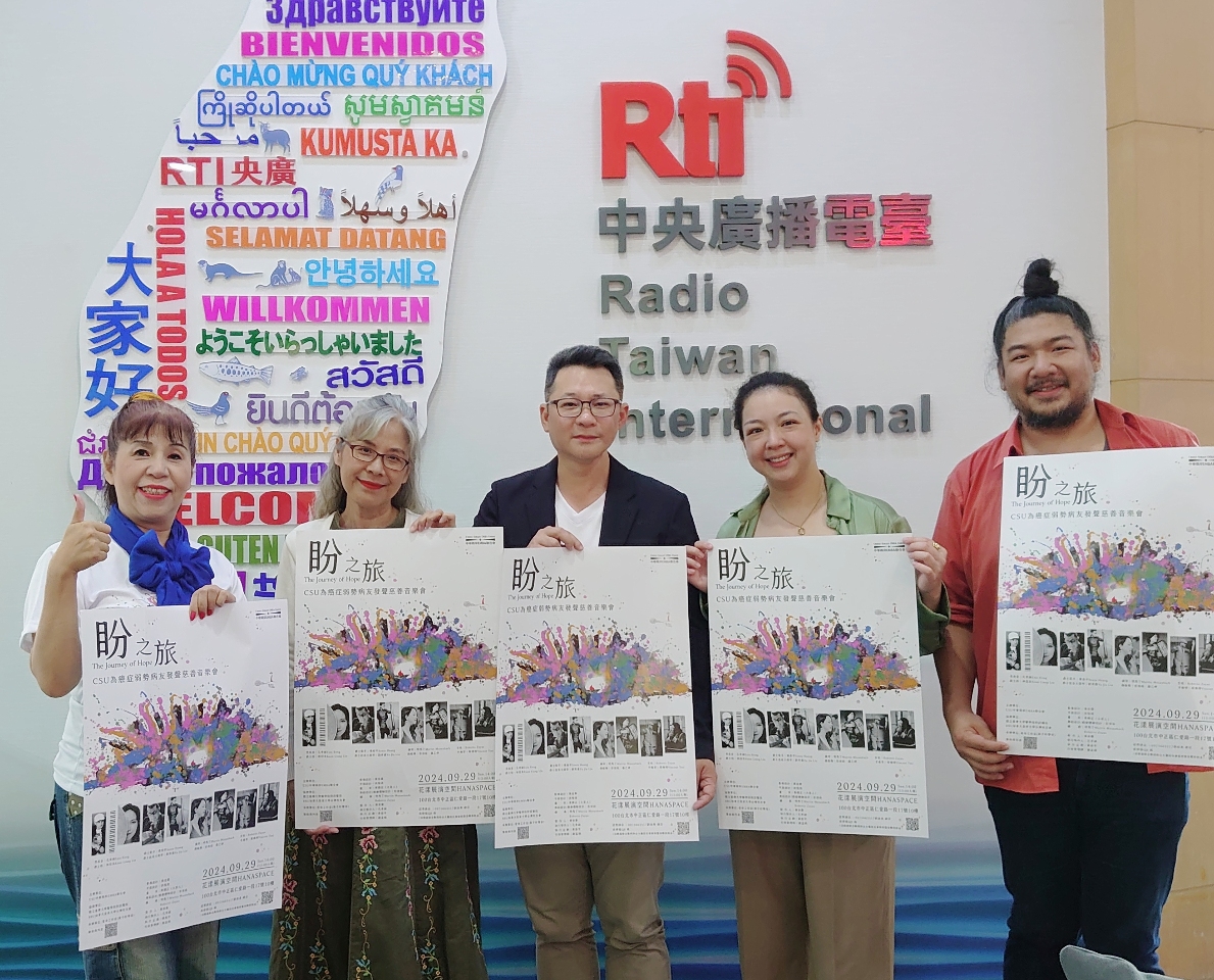 《盼之旅》癌友音樂會