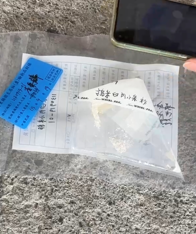 台東中毒案小米粉含高濃度托福松 專家訝異檢方追來源