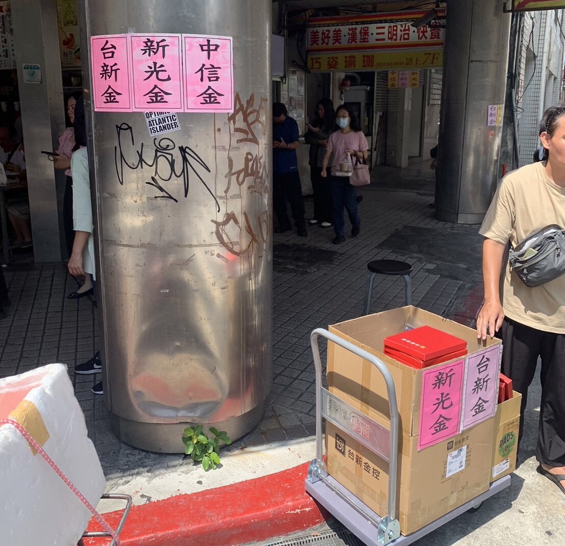 保障股東權益 金管會應禁止企業併購的投機行為