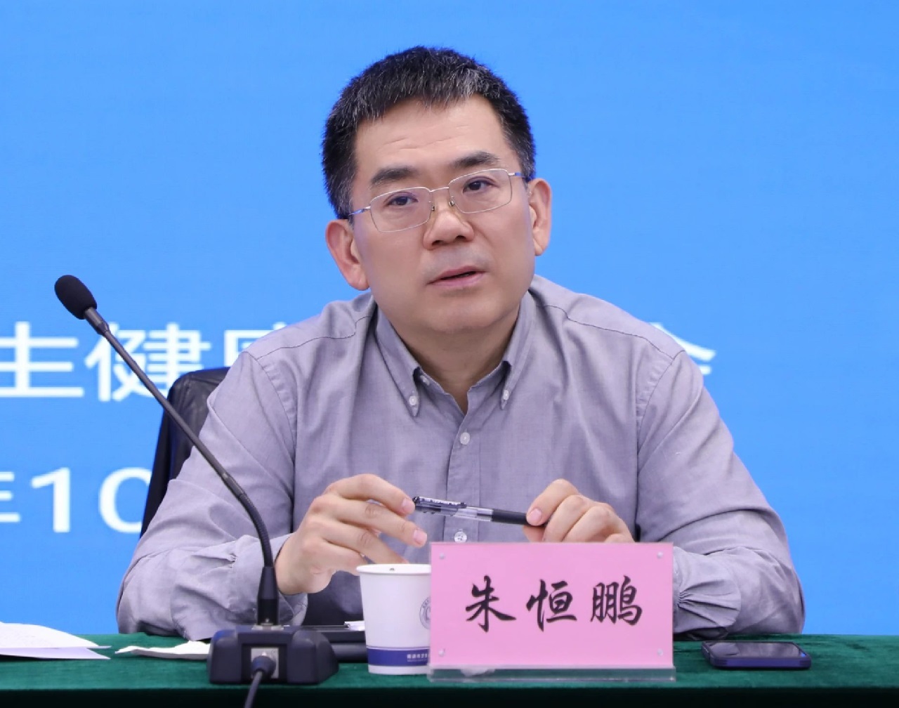 美媒：中國社科院經濟所副所長朱恆鵬 涉批習被拘