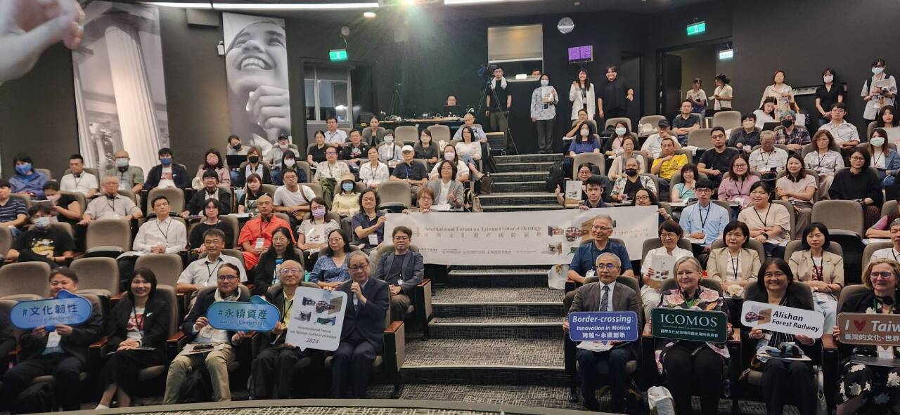 2024台灣文化遺產國際論壇登場   聚焦永續創新趨勢