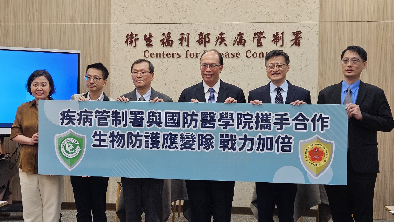防生物恐攻 疾管署攜手國防醫升級「生物防護應變隊」