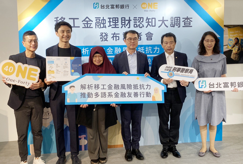 調查：每4名移工就有1人受騙 粗估全台移工財損達17億元