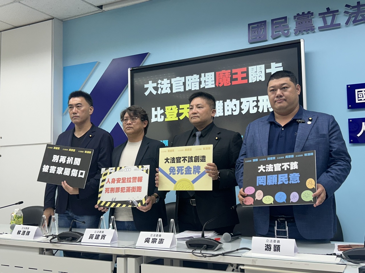 如何看待死刑釋憲案判決？