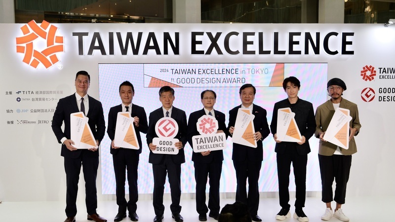 台灣精品獎攜手日本優良設計獎 展示體驗東京登場