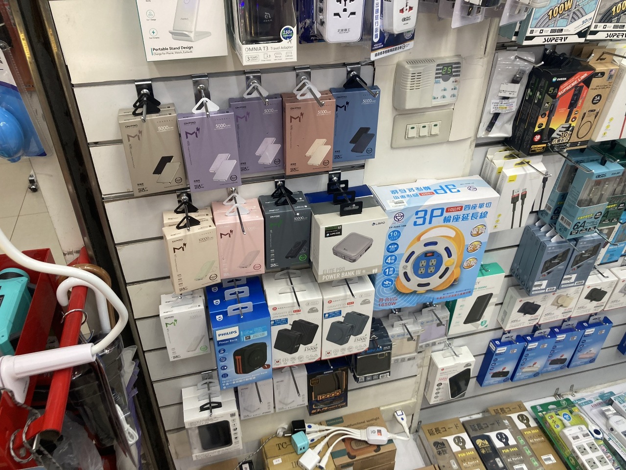 行動的電源或爆裂物／檢驗標章非品質保證？