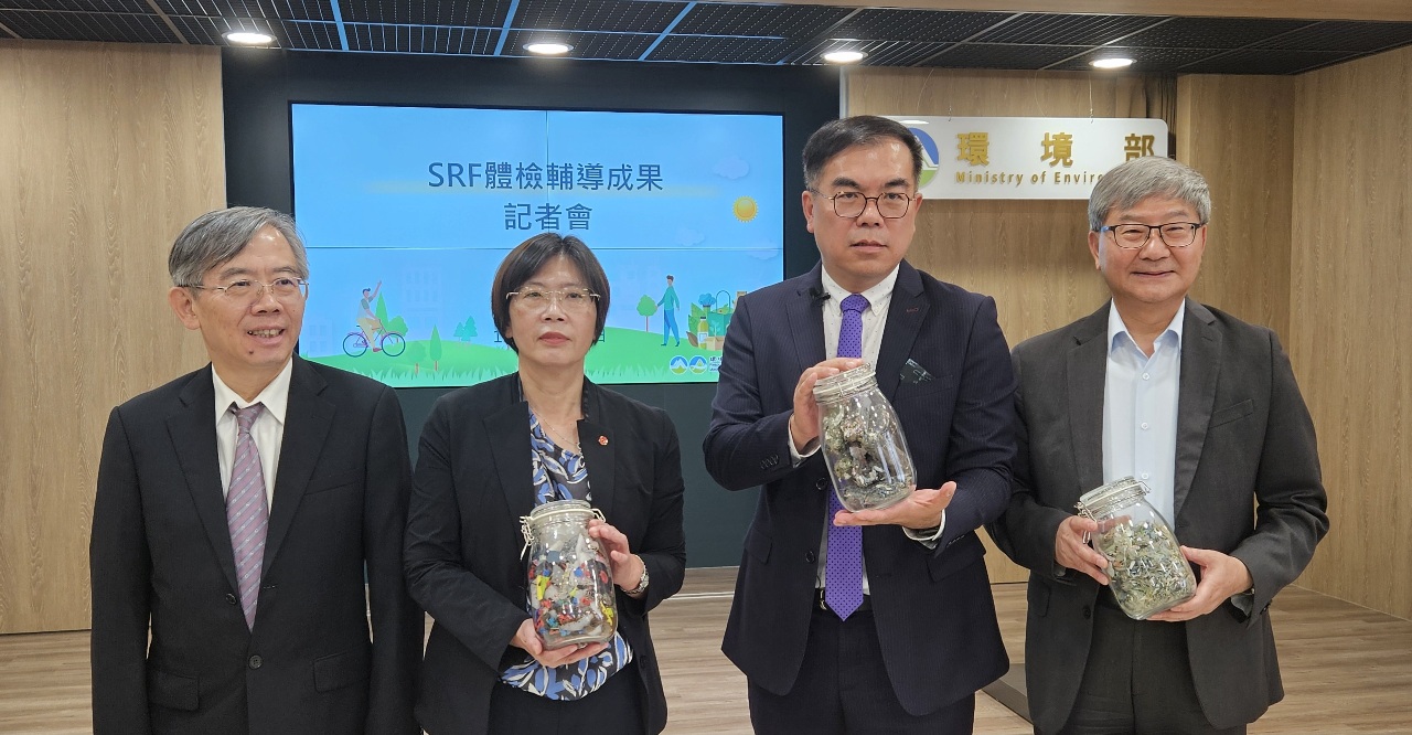 SRF總體檢出爐 2成廠商退場 未來加嚴戴奧辛排放標準