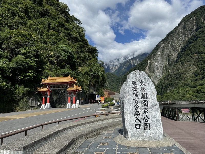 康芮襲台 太魯閣國家公園2捷克遊客未取得聯繫