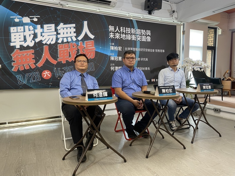 專家：台灣無人機產業具優勢  但反無人機系統有待加強